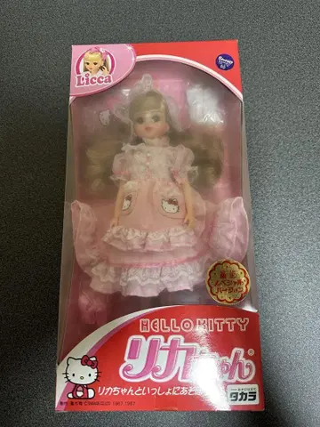 [레어 새상품] 한정판 헬로키티 리카짱
