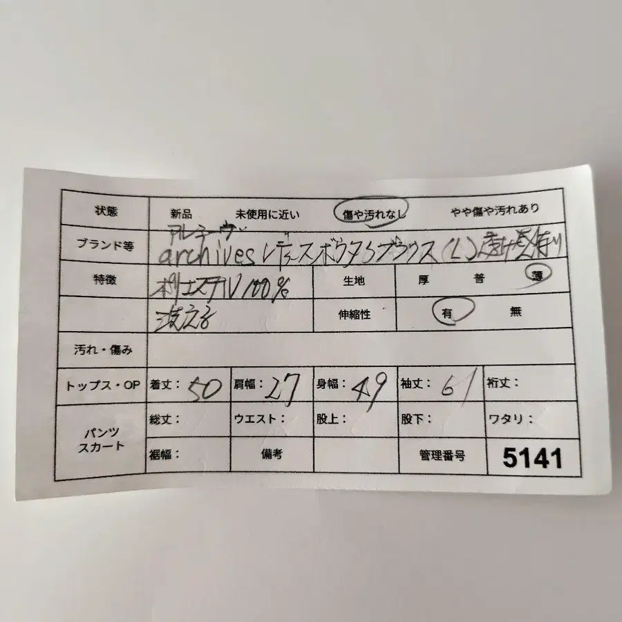 11번째 상품 이미지