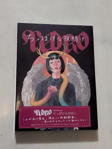 PEDRO 치포케나 요아케 CD & Blu-ray