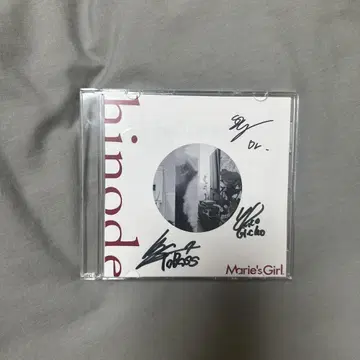 Marie's Girl 사인 포함 단종 CD