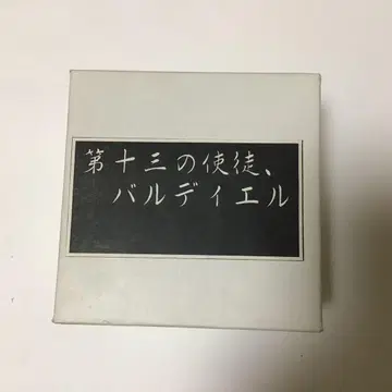 에반게리온 제13 사도 바르디엘 레진 키트