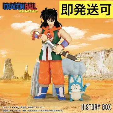 드래곤볼 History Box 야무치
