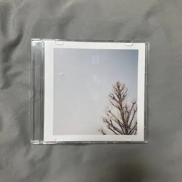 Arakezuri 단종 CD