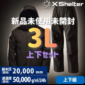 워크맨 엑스쉘터 단열 알파 이지스 프리미엄 방수 방한 수트 3L