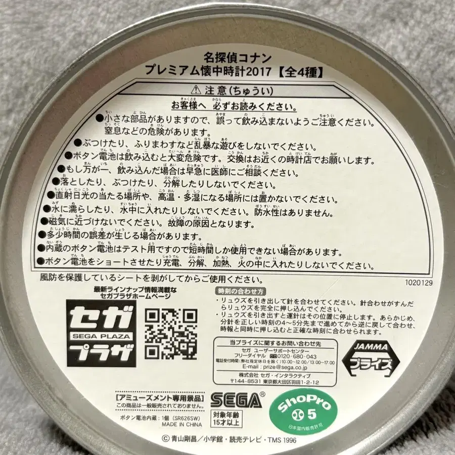 5번째 상품 이미지