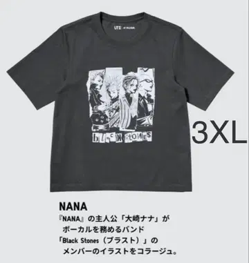 새상품 UNIQLO 유니클로 야자와 아이 T셔츠 블라스트 3XL NANA