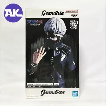 도쿄구울 Grandista -카네키 켄- 피규어