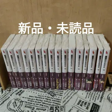 약사의 혼잣말 전권 세트