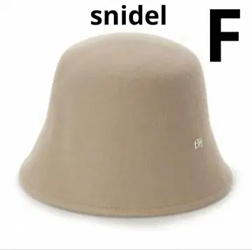 snidel 울 버킷햇 미사용 새상품 크로셰 모자 스나