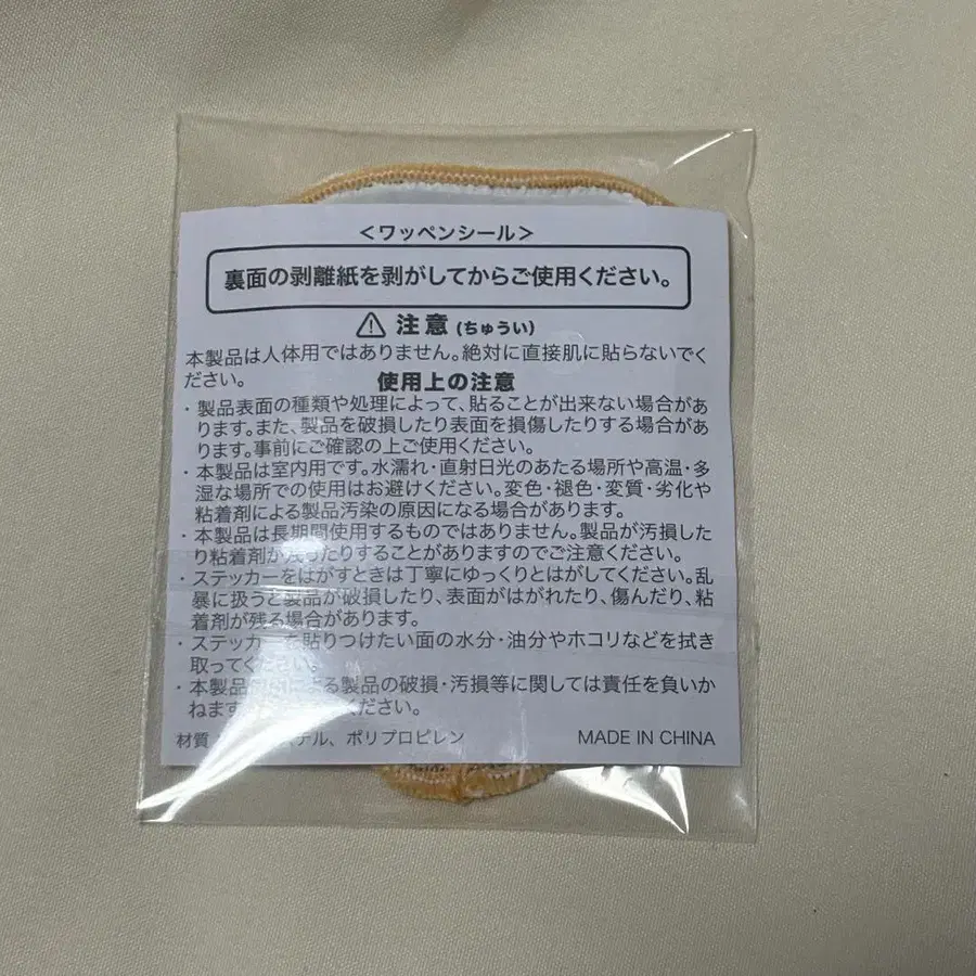 3번째 상품 이미지