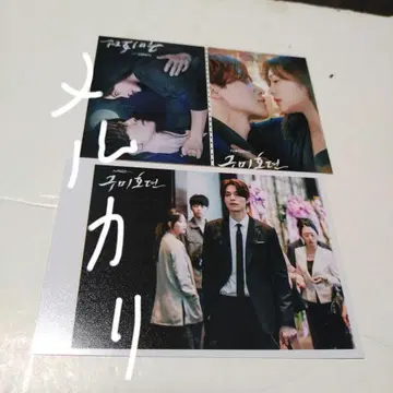 드라마 사진 [구미호전]