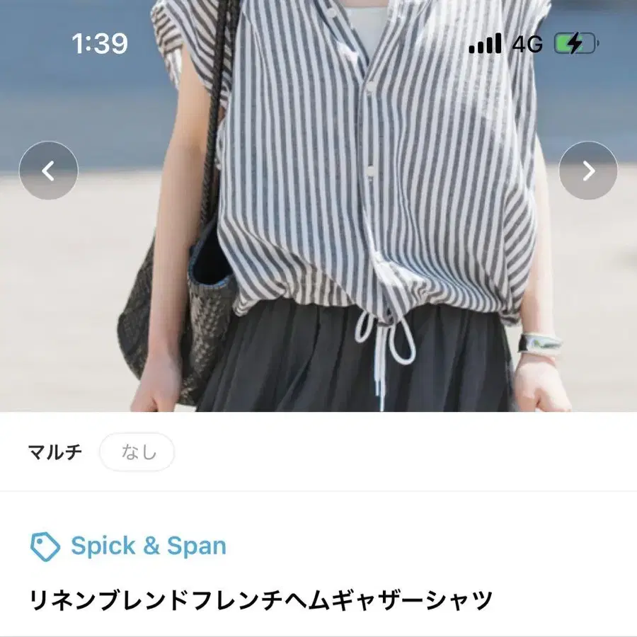 1번째 상품 이미지