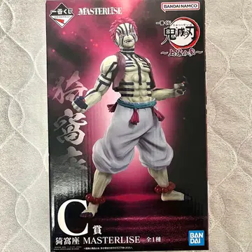 C상 아카자 MASTERLISE 귀멸의 칼날 제일복권