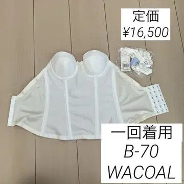 새상품급! WACOAL 브라이덜 이너 B70