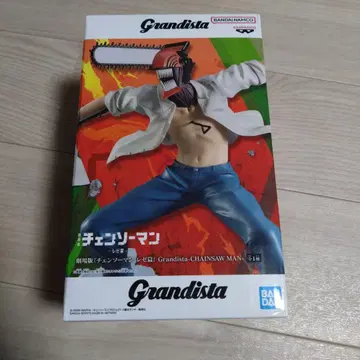 Grandista 체인소 맨 피규어