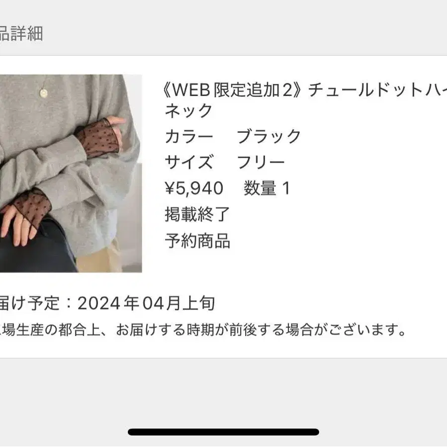 6번째 상품 이미지