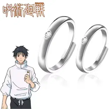 주술회전 오토코 실버 반지 2개 세트