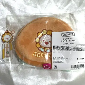 jochum 엉덩이 파우치 네임택 세트 Bira