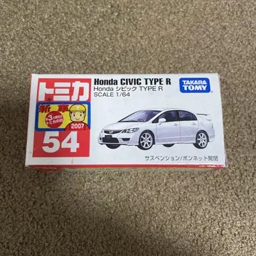 No.54 시빅 TYPE R 신차 씰 포함 절판 1대
