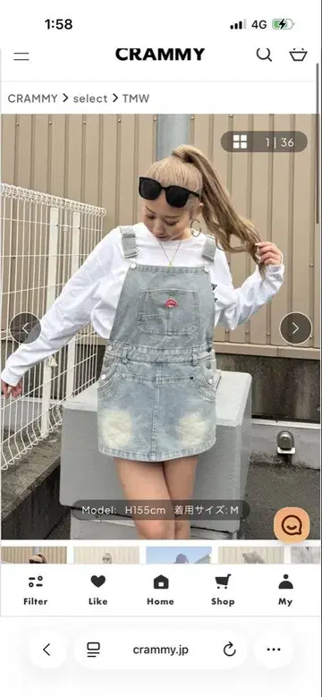 TMW 데님 미니 살로펫 DPB73256 M