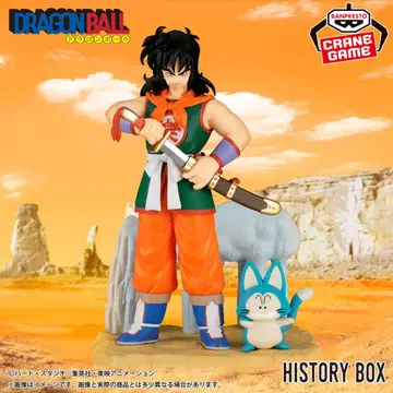 [드래곤볼] History Box 야무치