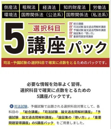 ( 최신 ) 아가루트 국제사법 5강좌 풀팩 ( 덤 포함 )