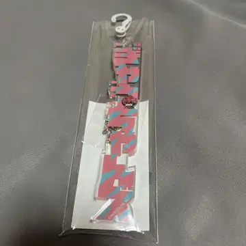 아카기 웬 팬네임 아크릴 키링 시마무라 콜라보