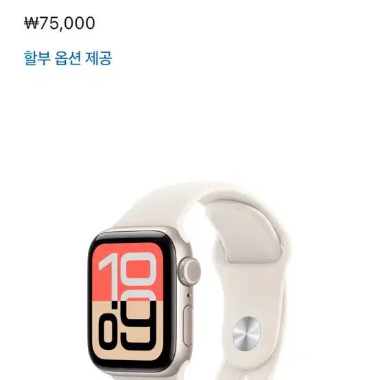 (스포츠 밴드 S/M) 40mm 미개봉 정품 애플워치 스타라이트