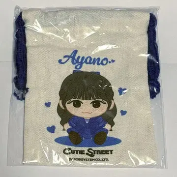 CUTIE STREET 큐스트 마스다 아야노 복조리