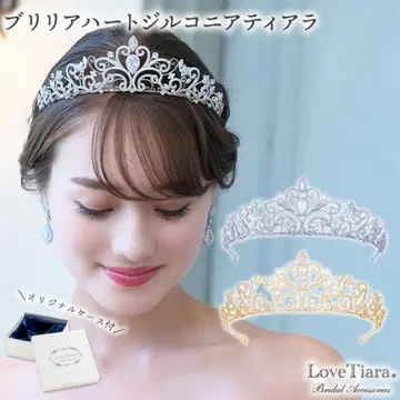 [ Love Tiara ] 브릴리아 하트 지르코니아 티아라 러브티아라