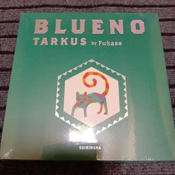 그림책 미개봉 BLUENO TARKUS by Fukase