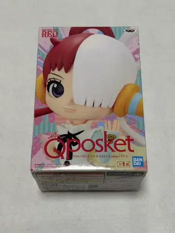 프라이즈 3개 세트 아냐, 우타, 이타도리 피규어
