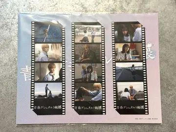 청춘 게슈탈트 붕괴 아사히나 세이 사토 아라타 북마커 세트