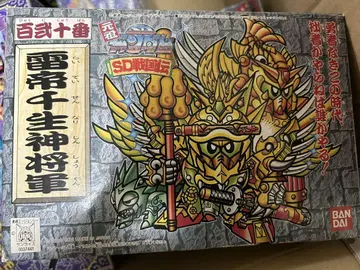 새상품 미조립 원조 SD 건담 뇌제 천생신장군 백이십번