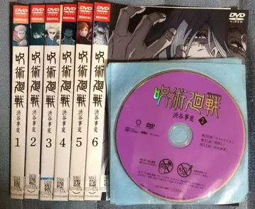 주술회전 시부야 사변 DVD 전 6권