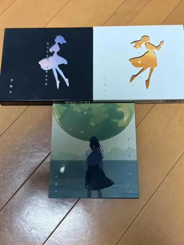 츠쿠요미 3앨범 완전 생산 한정판