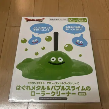 드래곤 퀘스트 헤매는 메탈 & 버블 슬라임 롤러 클리너
