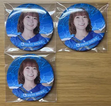 러브 라이브 Aqours documentary 사이토 슈카 캔뱃지