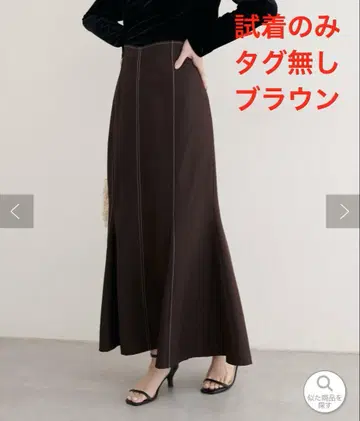 내추럴 꾸뛰르 하트 허리 머메이드 스커트 브라운