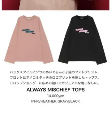 [ 새상품급 ] 캔디 스트리퍼 ALWAYS MISCHIEF TOPS