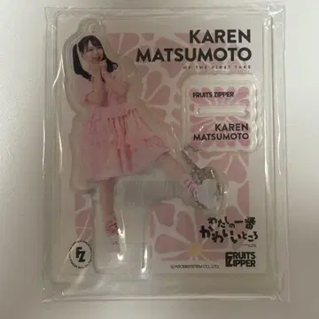 마츠모토 카렌 아크릴 스탠드 와타카와