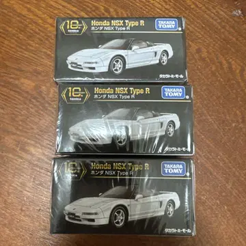 타카라토미 Honda NSX Type R 3대 세트
