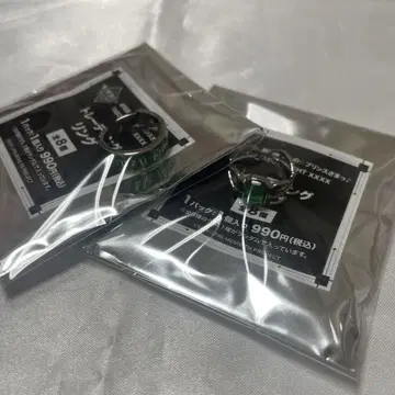 우타프리 탭나이 트레이딩 반지 료지