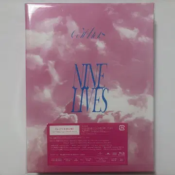 초특급 NINE LIVES 완전 생산 한정판