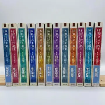책벌레의 하극상 제1부~제3부 전12권 세트