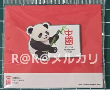 만박 중국관 핀 배지 팬더 중국 파빌리온