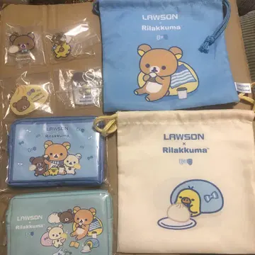 리라쿠지