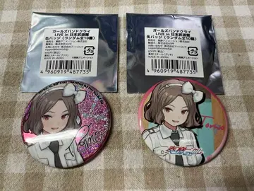 걸즈밴드클라이 연격의 외침 무도관 캔뱃지 에비즈카 토모 2종