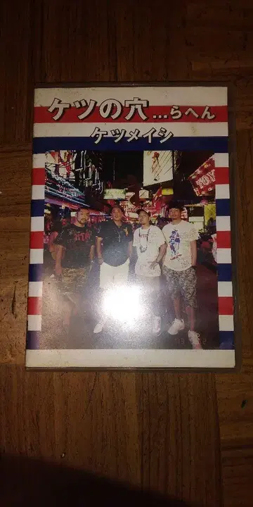 케츠노아나 - 라헨 케츠메이시 DVD