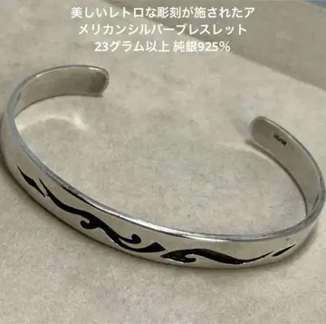 레트로 조각 순은 925% 팔찌 23g 이상